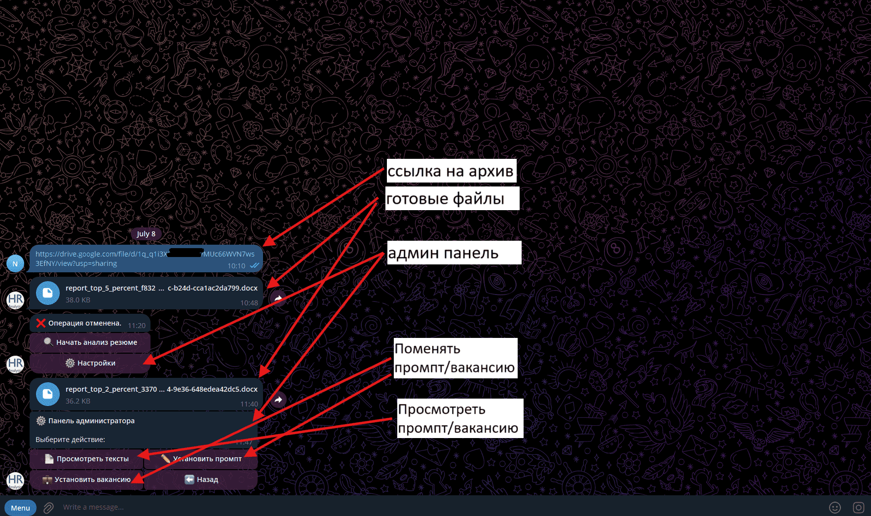 ИИ-ассистент для HR: автоматизация отбора резюме